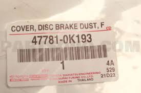 LATA DE MUÑON 1GD-2GD - HILUX REVO - RH
